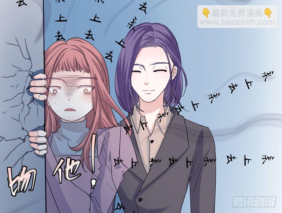 《荒隐之城》争执 第44页