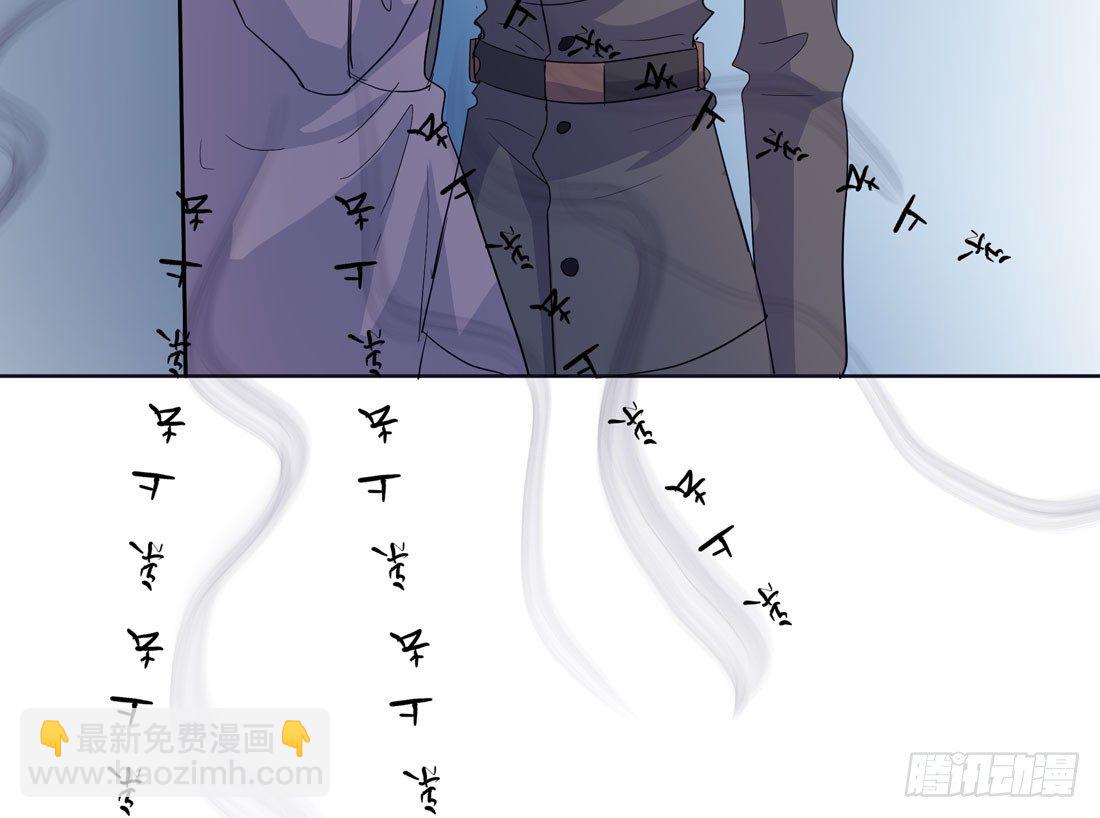 《荒隐之城》争执 第45页