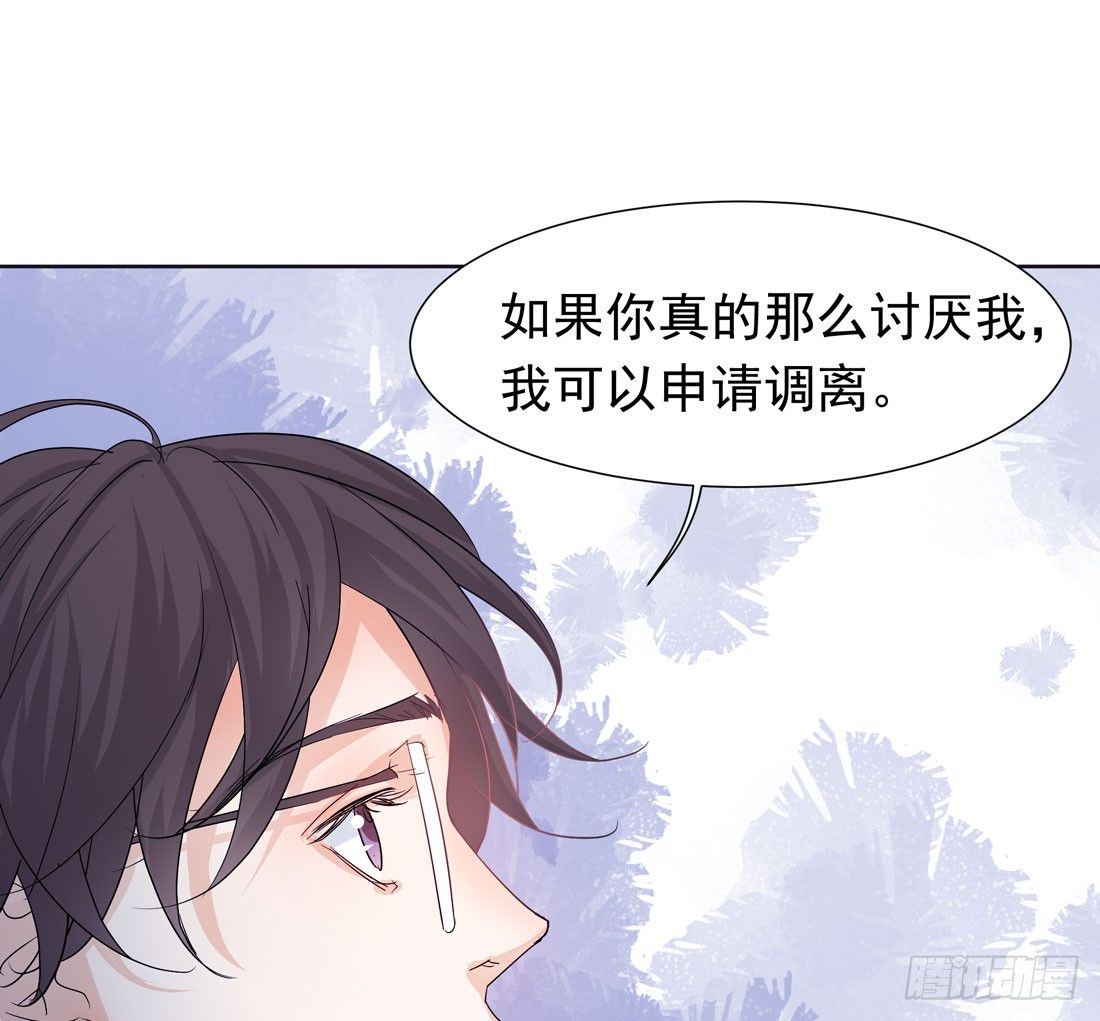 《荒隐之城》争执 第47页