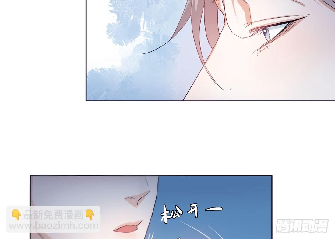 《荒隐之城》争执 第49页
