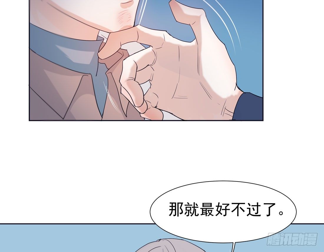《荒隐之城》争执 第50页
