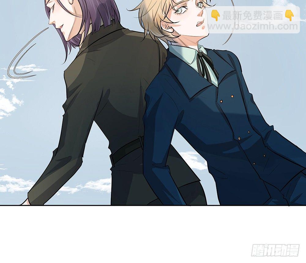《荒隐之城》龚宇 第11页