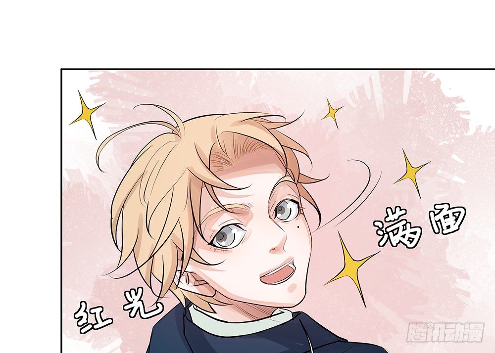 《荒隐之城》龚宇 第12页
