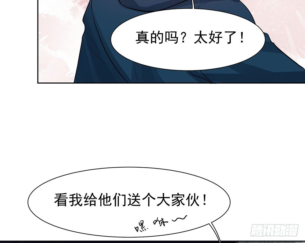 《荒隐之城》龚宇 第13页