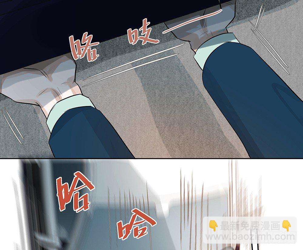 《荒隐之城》龚宇 第14页