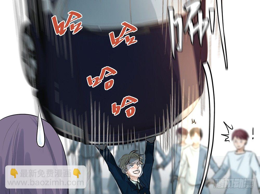 《荒隐之城》龚宇 第15页