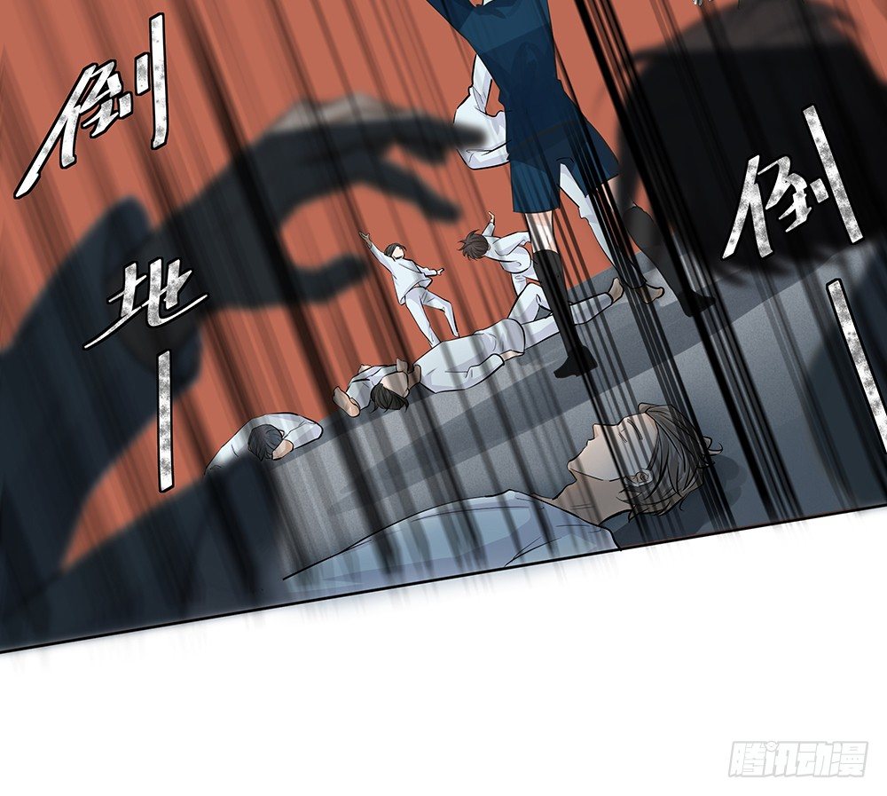 《荒隐之城》龚宇 第19页