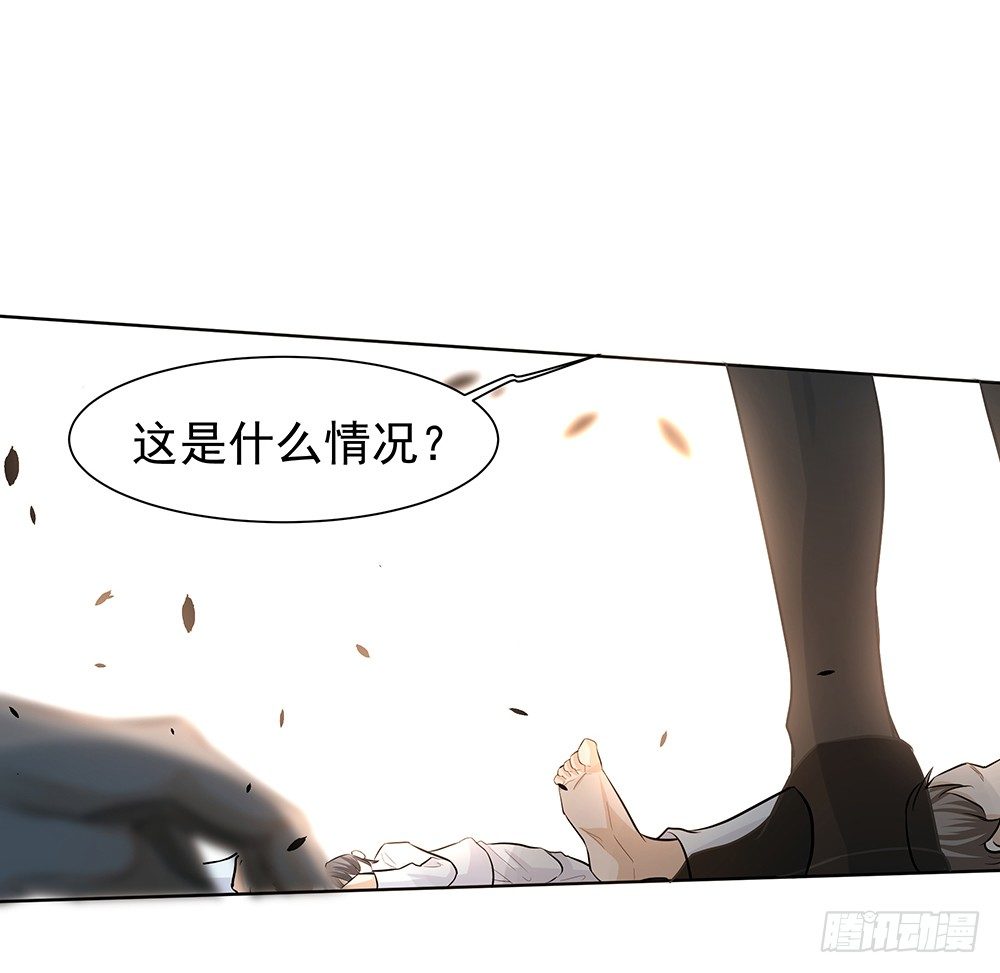 《荒隐之城》龚宇 第20页