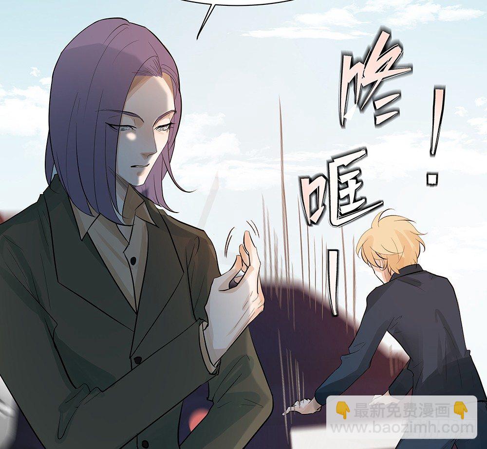 《荒隐之城》龚宇 第25页