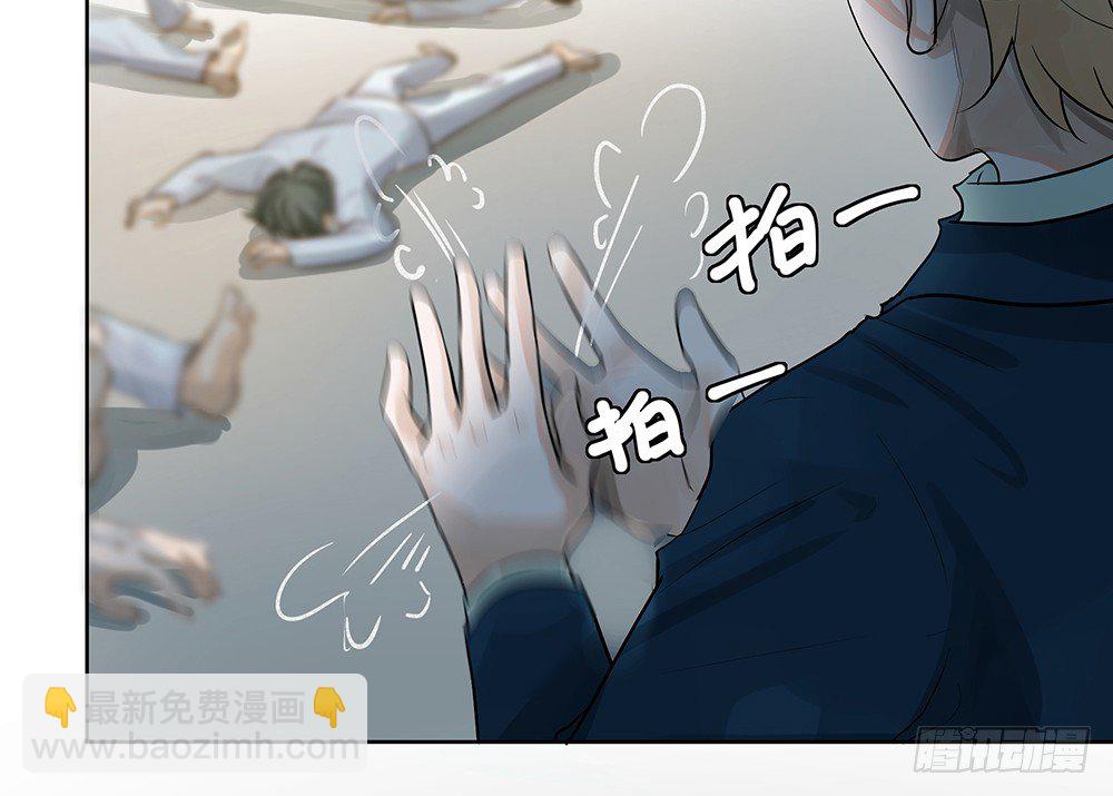 《荒隐之城》龚宇 第27页