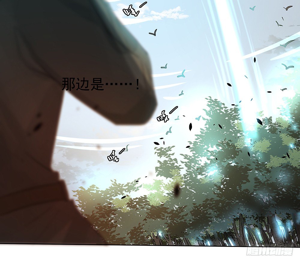 《荒隐之城》龚宇 第34页