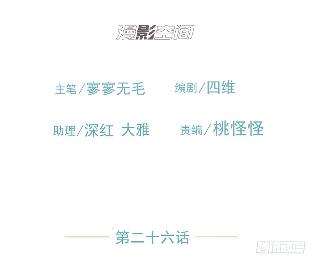 《荒隐之城》龚宇 第3页