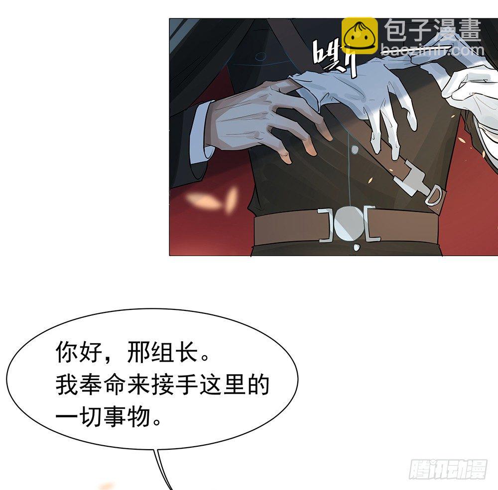 《荒隐之城》龚宇 第50页