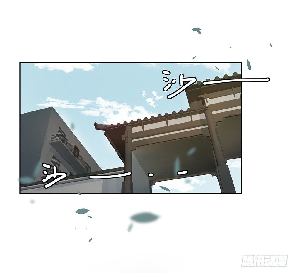 《荒隐之城》龚宇 第5页