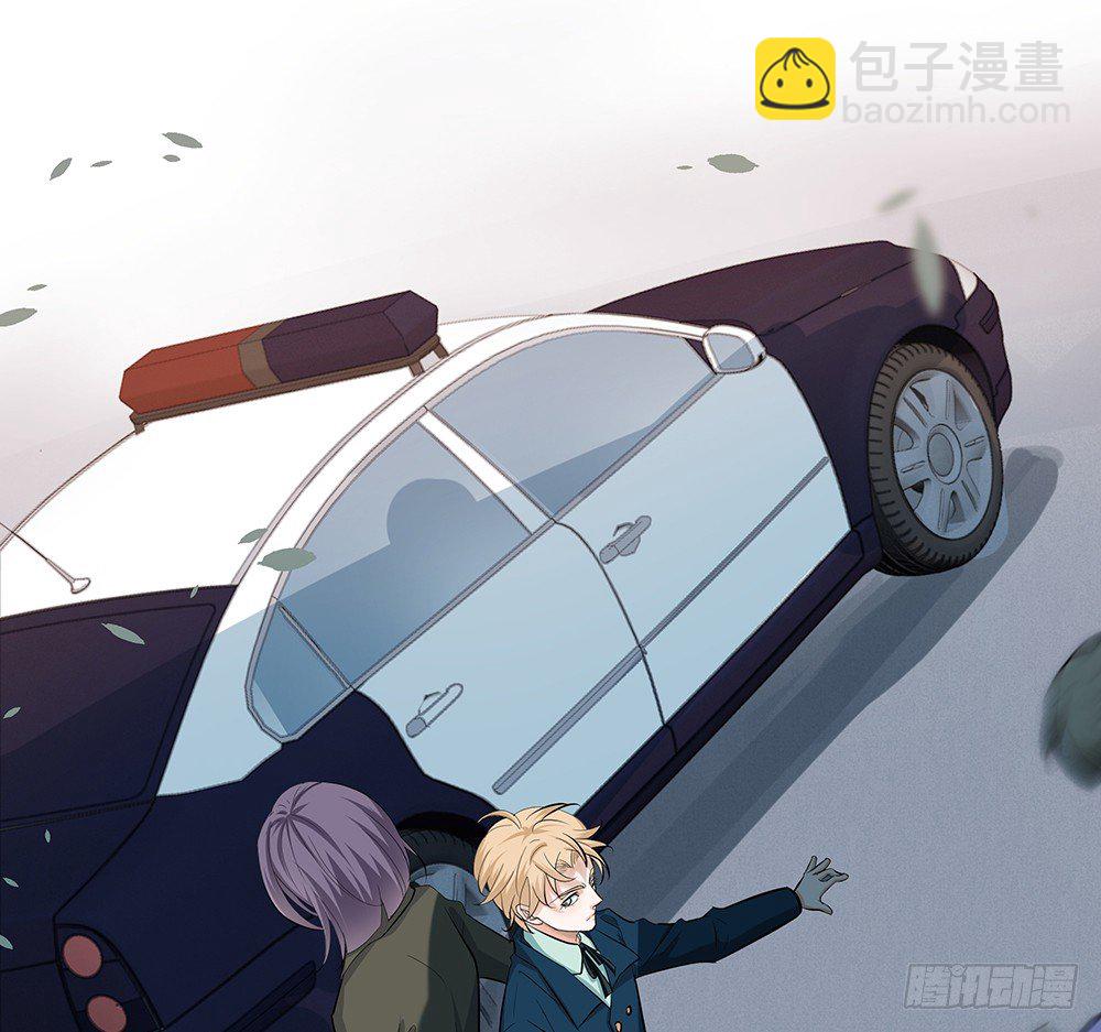 《荒隐之城》龚宇 第6页