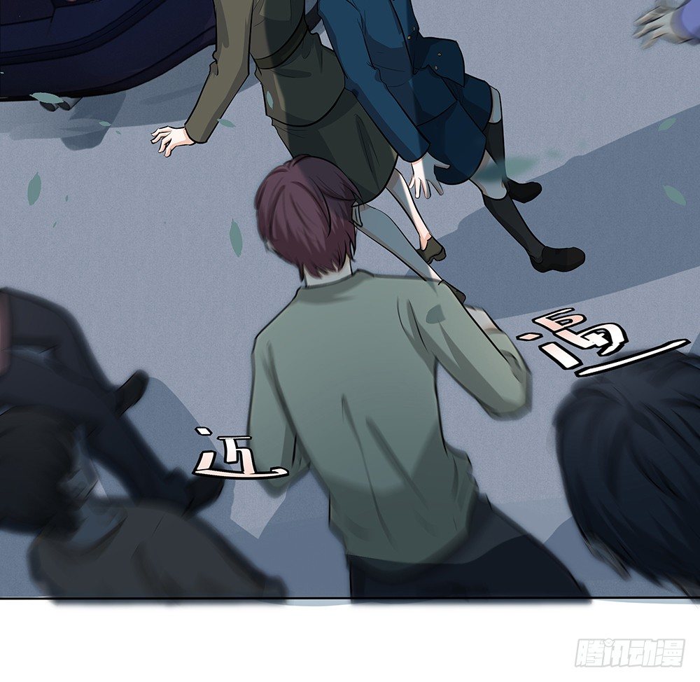 《荒隐之城》龚宇 第7页