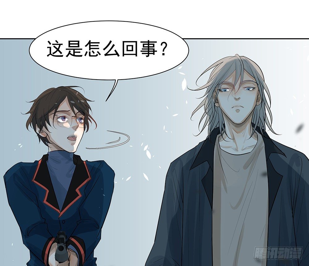 《荒隐之城》心悸的感觉 第15页