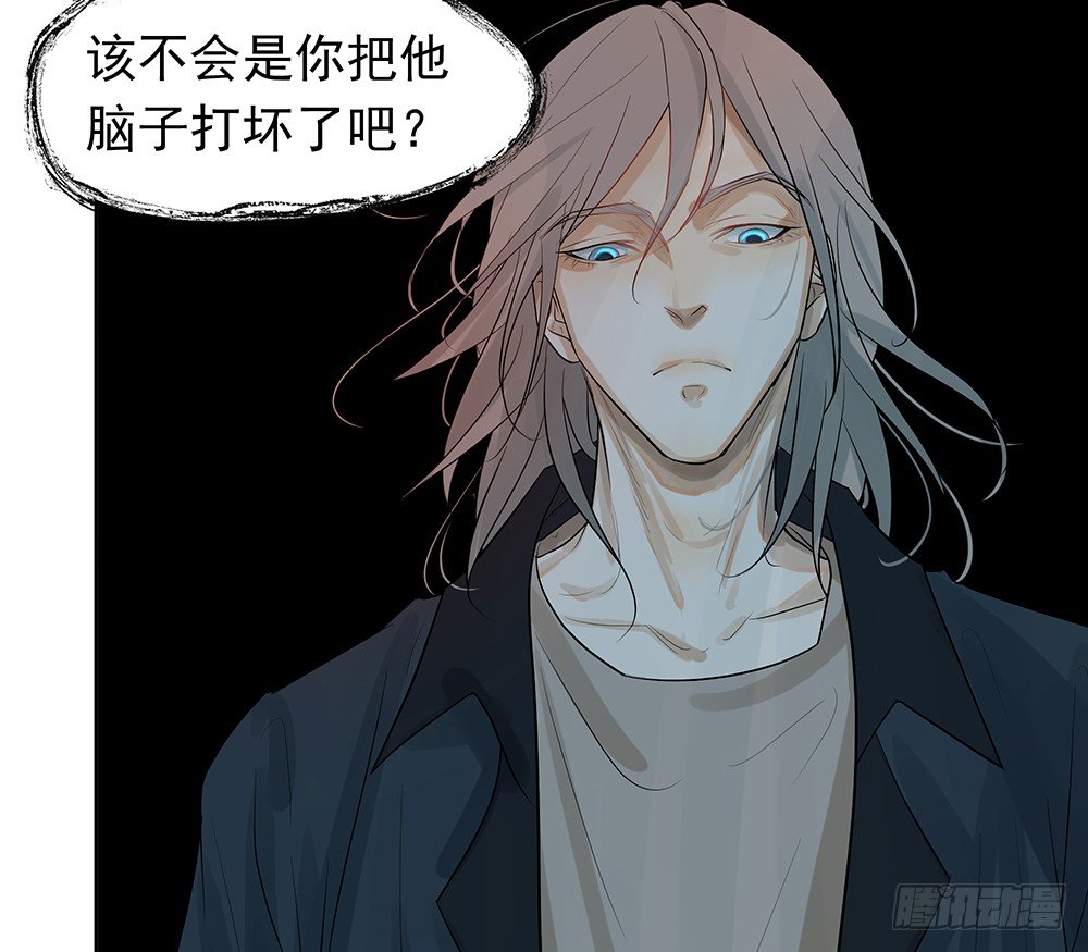 《荒隐之城》心悸的感觉 第17页