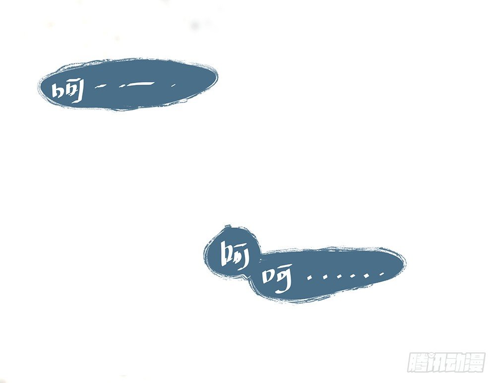 《荒隐之城》心悸的感觉 第20页