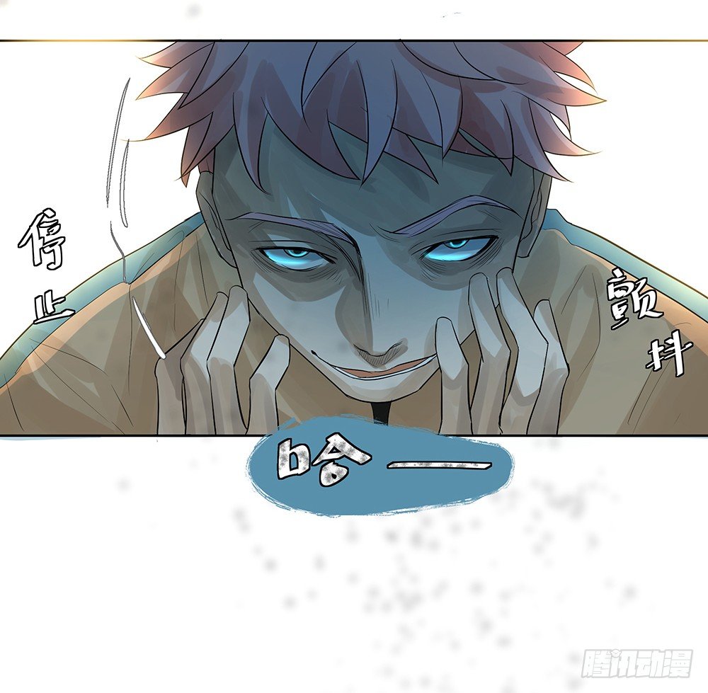《荒隐之城》心悸的感觉 第21页