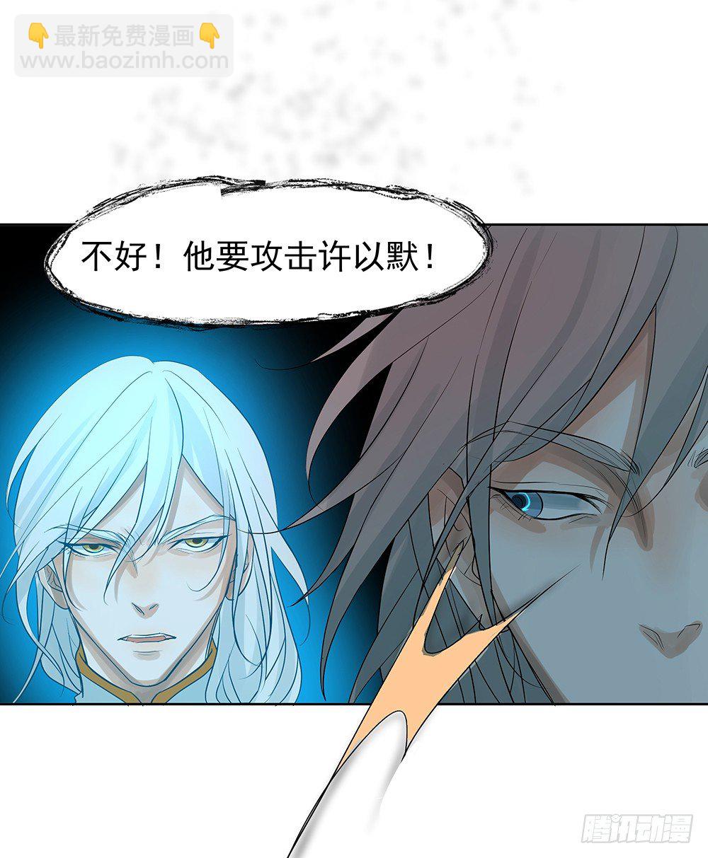 《荒隐之城》心悸的感觉 第22页