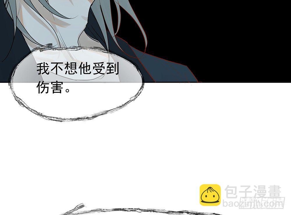《荒隐之城》心悸的感觉 第39页