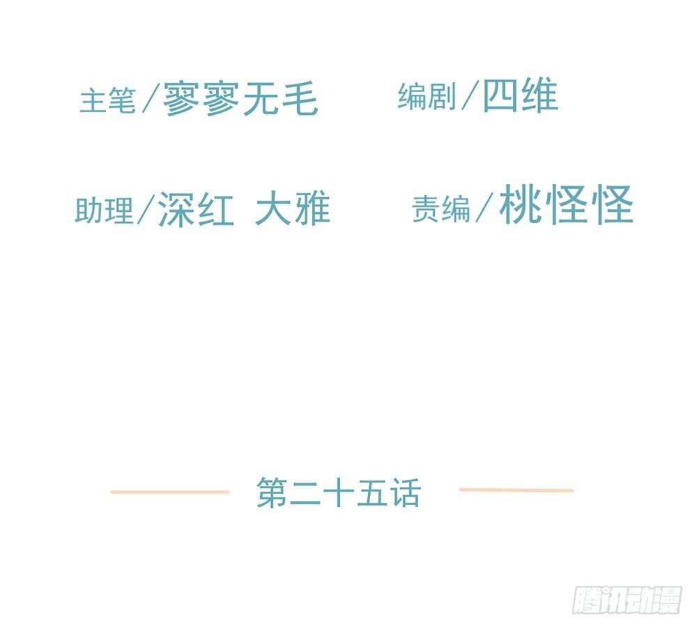 《荒隐之城》心悸的感觉 第3页