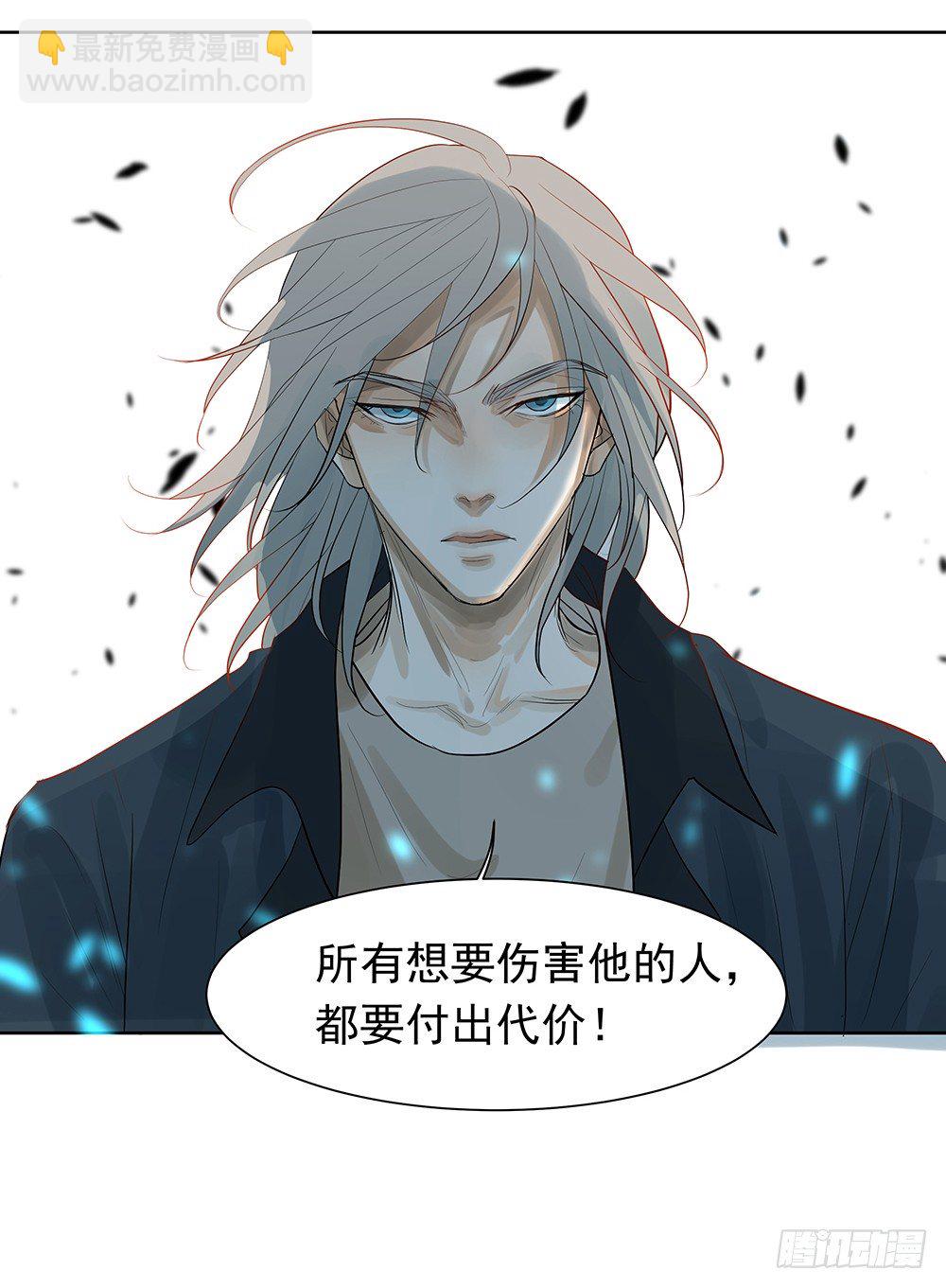 《荒隐之城》心悸的感觉 第44页
