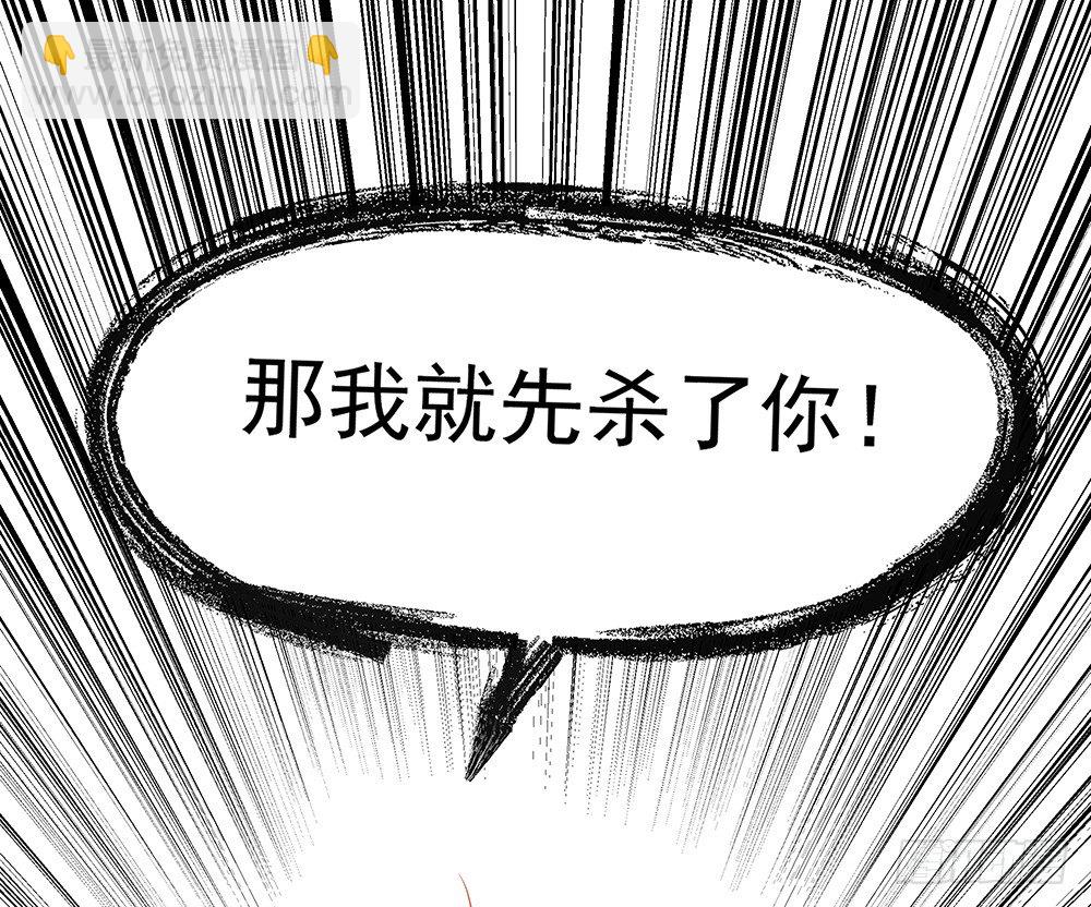 《荒隐之城》心悸的感觉 第45页