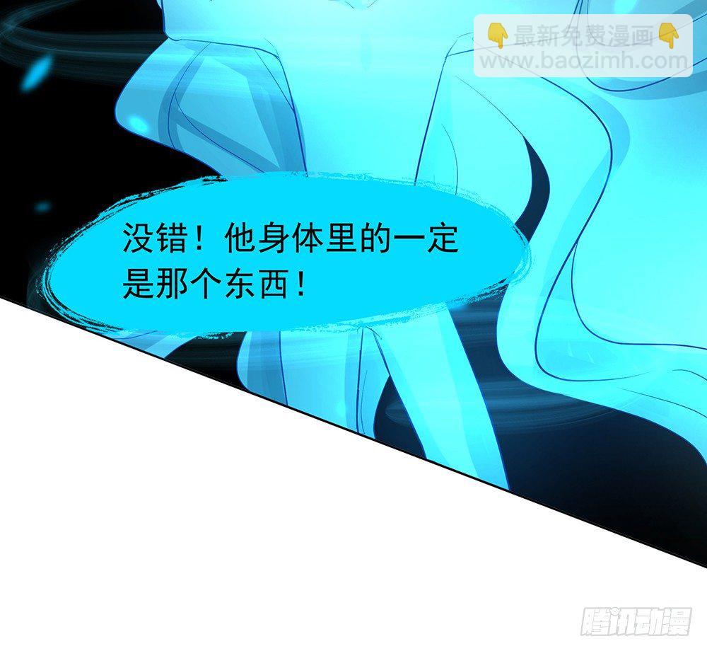《荒隐之城》心悸的感觉 第9页