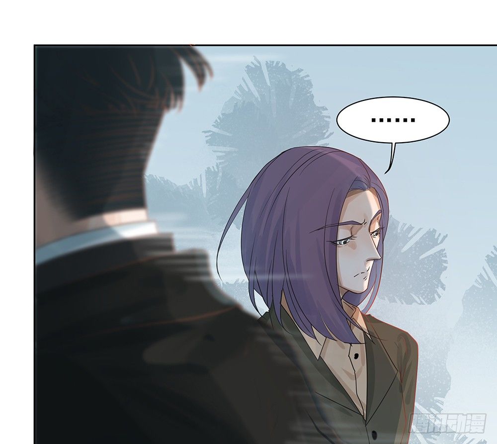 《荒隐之城》觉醒 第10页