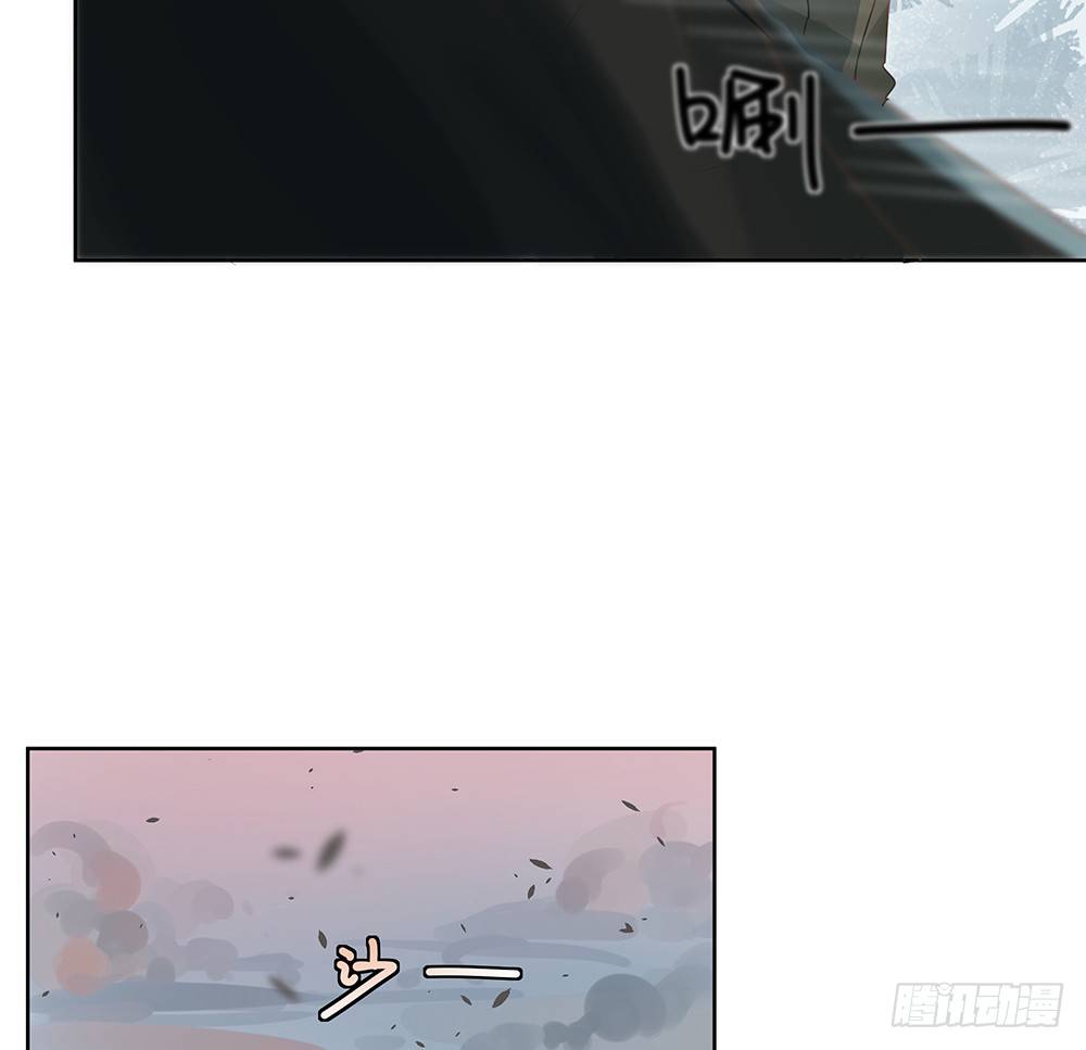 《荒隐之城》觉醒 第11页