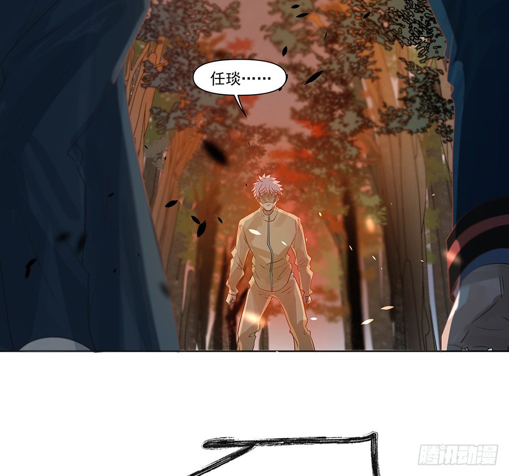 《荒隐之城》觉醒 第17页