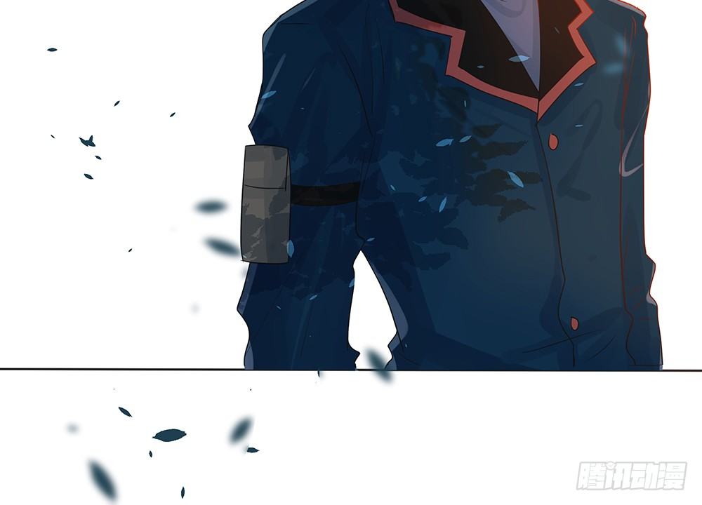 《荒隐之城》觉醒 第20页
