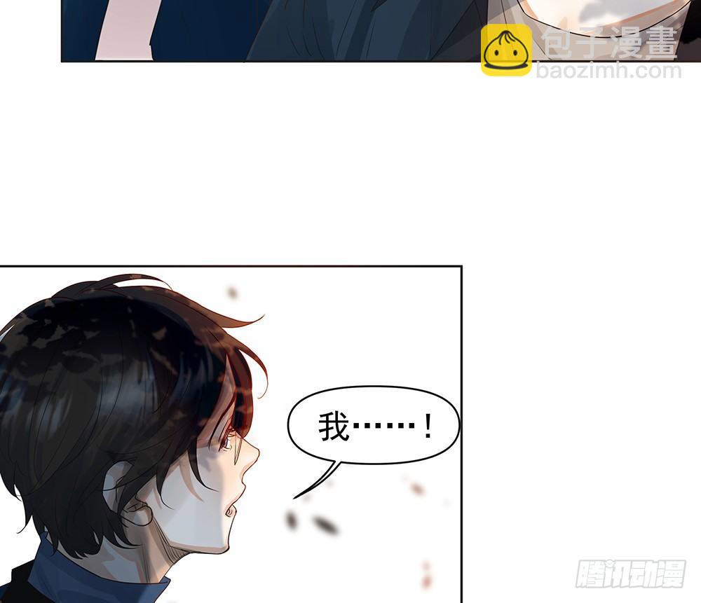 《荒隐之城》觉醒 第22页