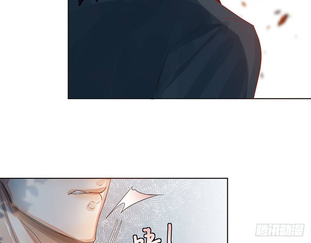 《荒隐之城》觉醒 第24页