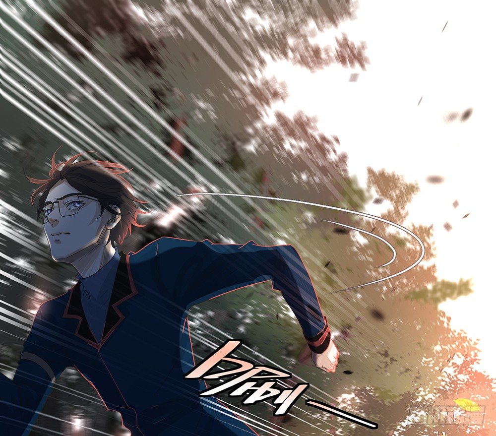 《荒隐之城》觉醒 第26页