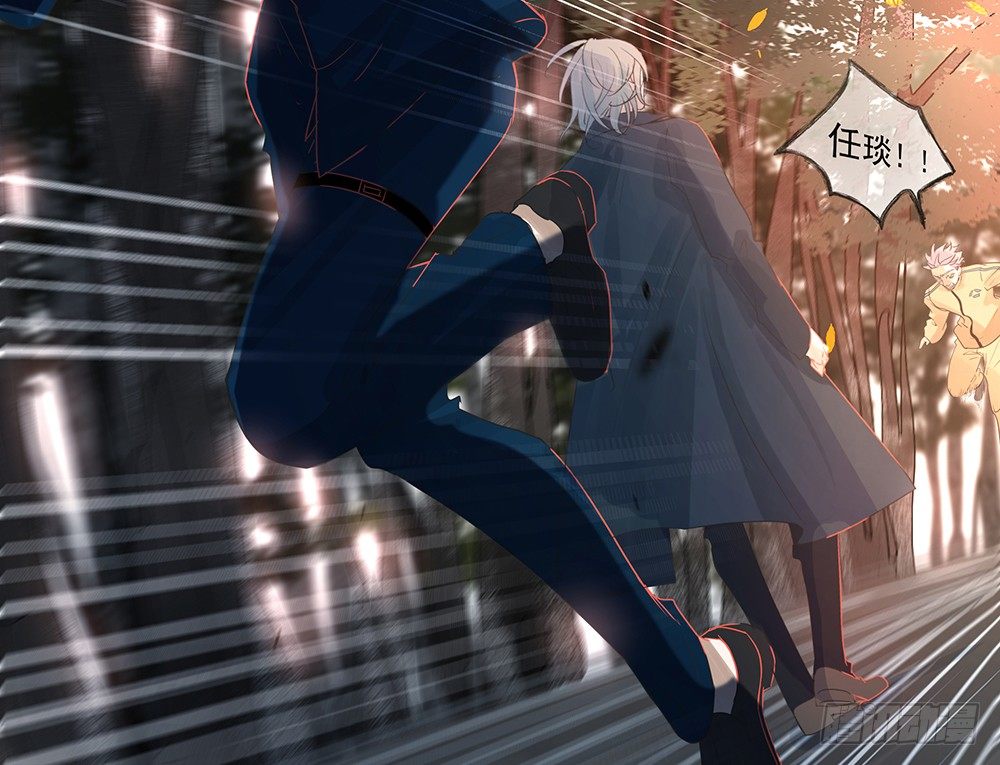 《荒隐之城》觉醒 第27页