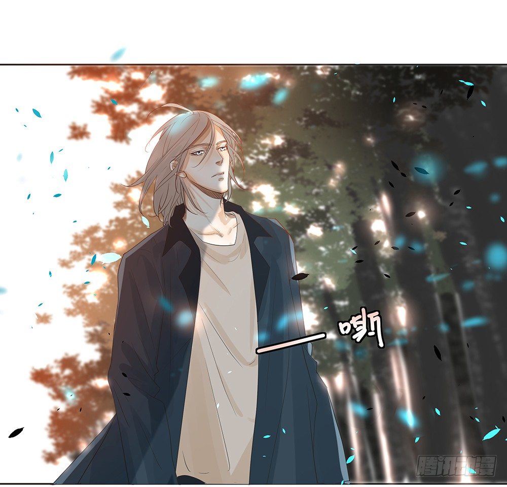 《荒隐之城》觉醒 第37页