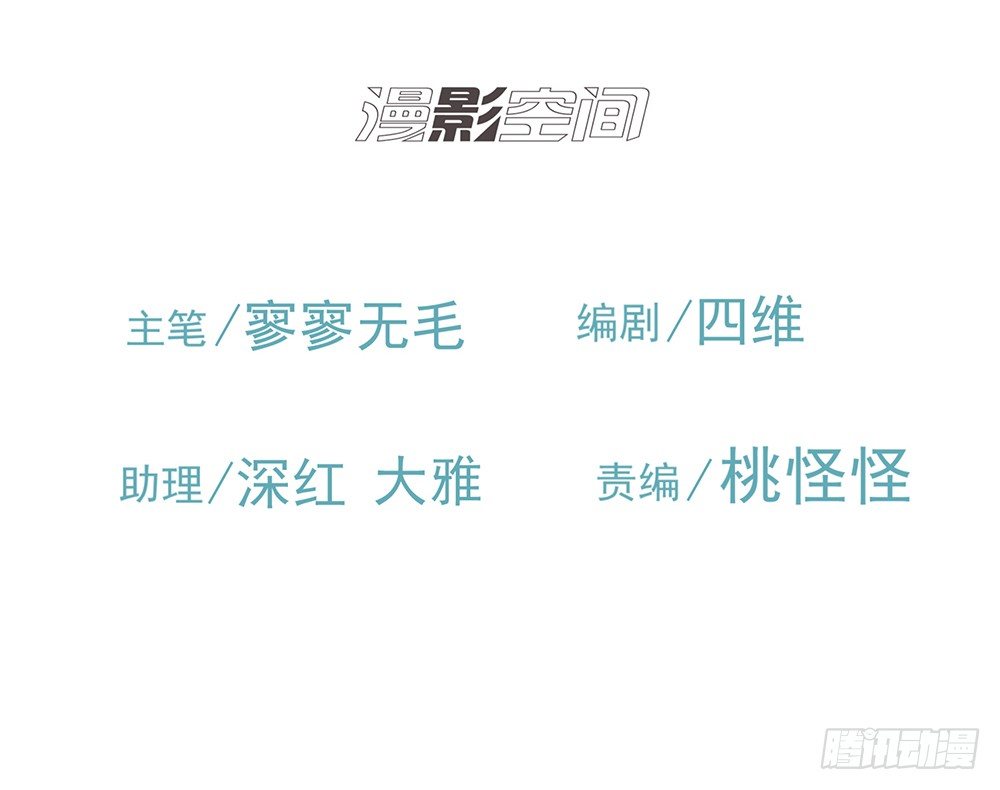 《荒隐之城》觉醒 第3页