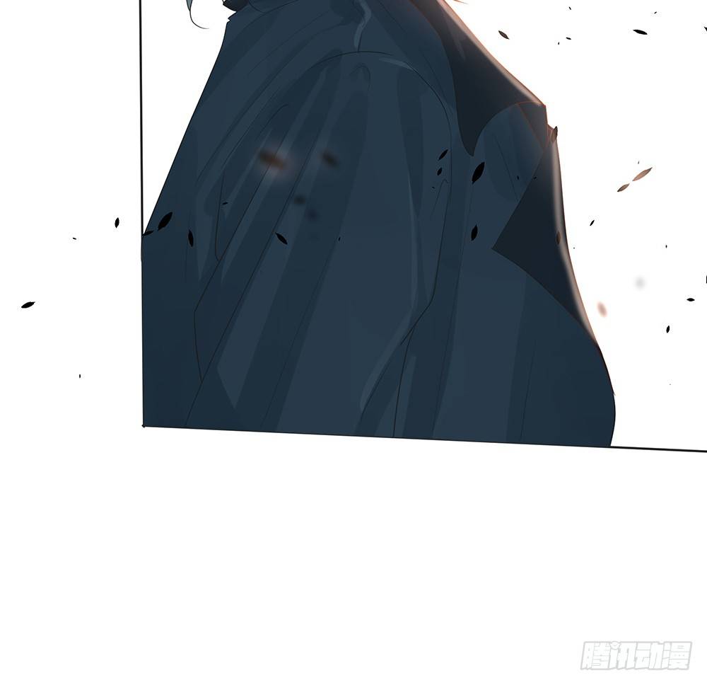 《荒隐之城》觉醒 第41页