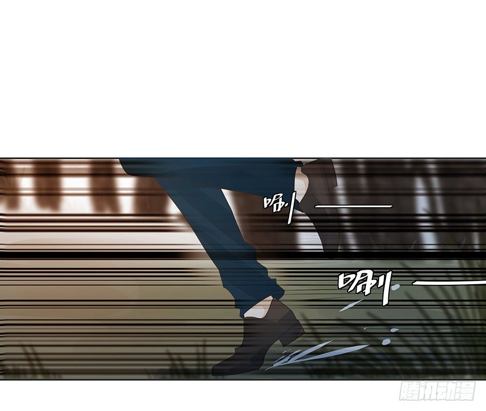 《荒隐之城》觉醒 第42页