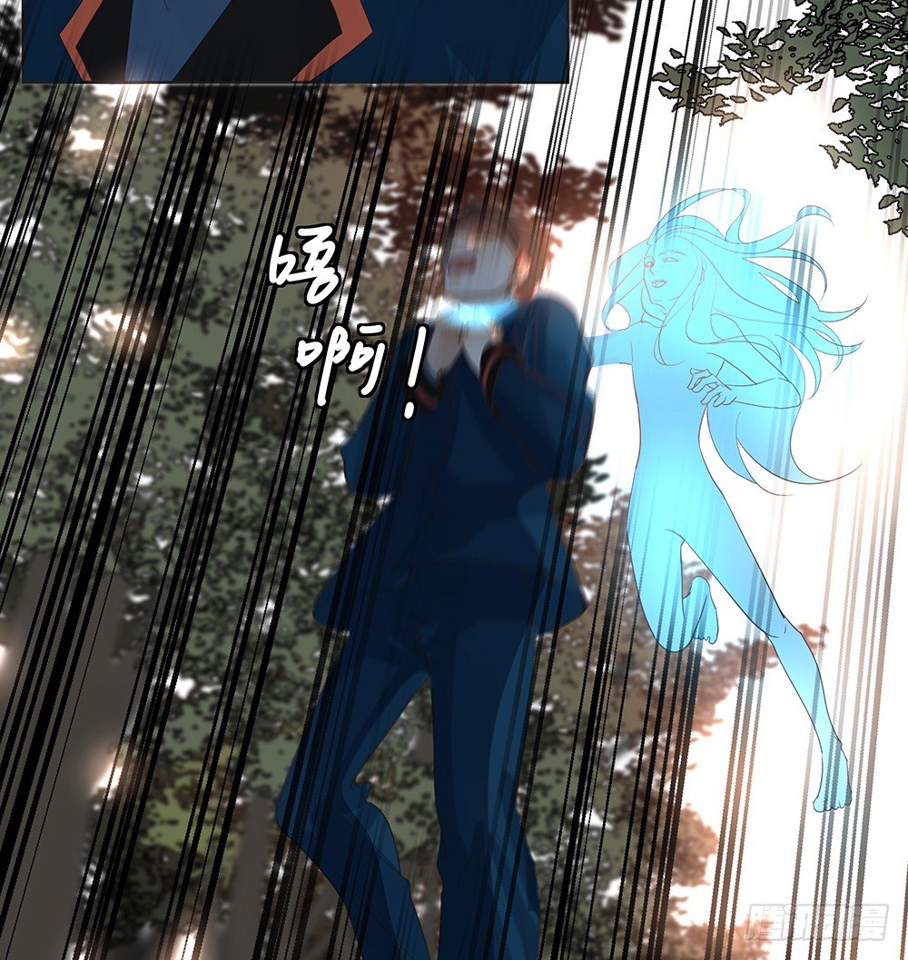 《荒隐之城》觉醒 第47页