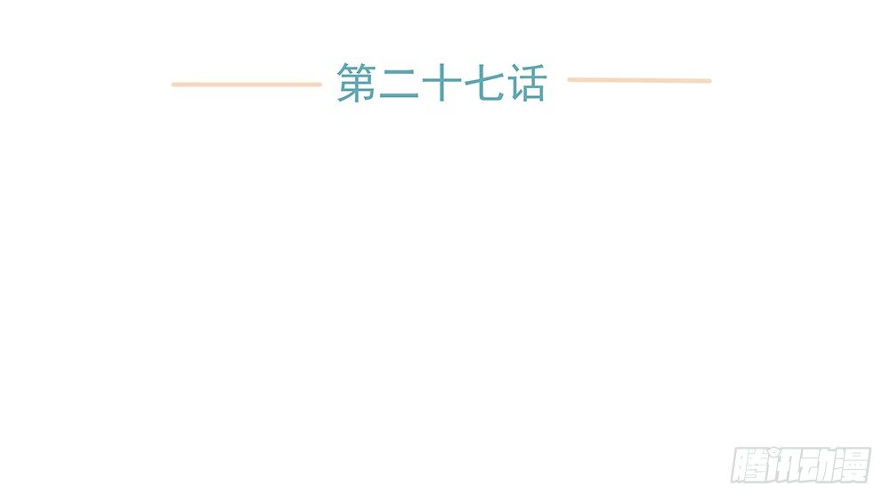 《荒隐之城》觉醒 第4页