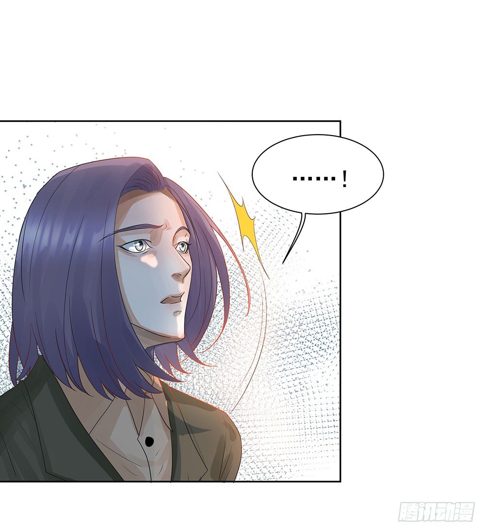 《荒隐之城》觉醒 第9页