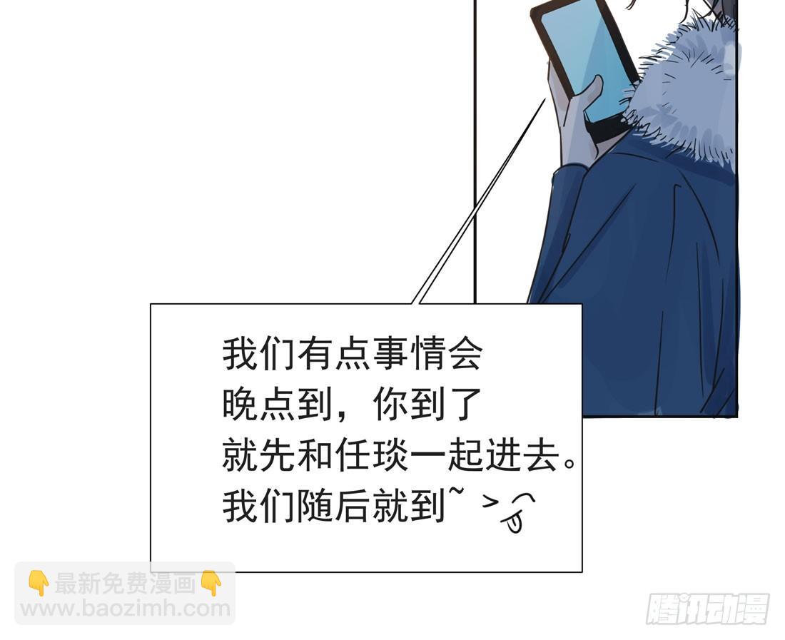 《荒隐之城》圣诞夜 第10页