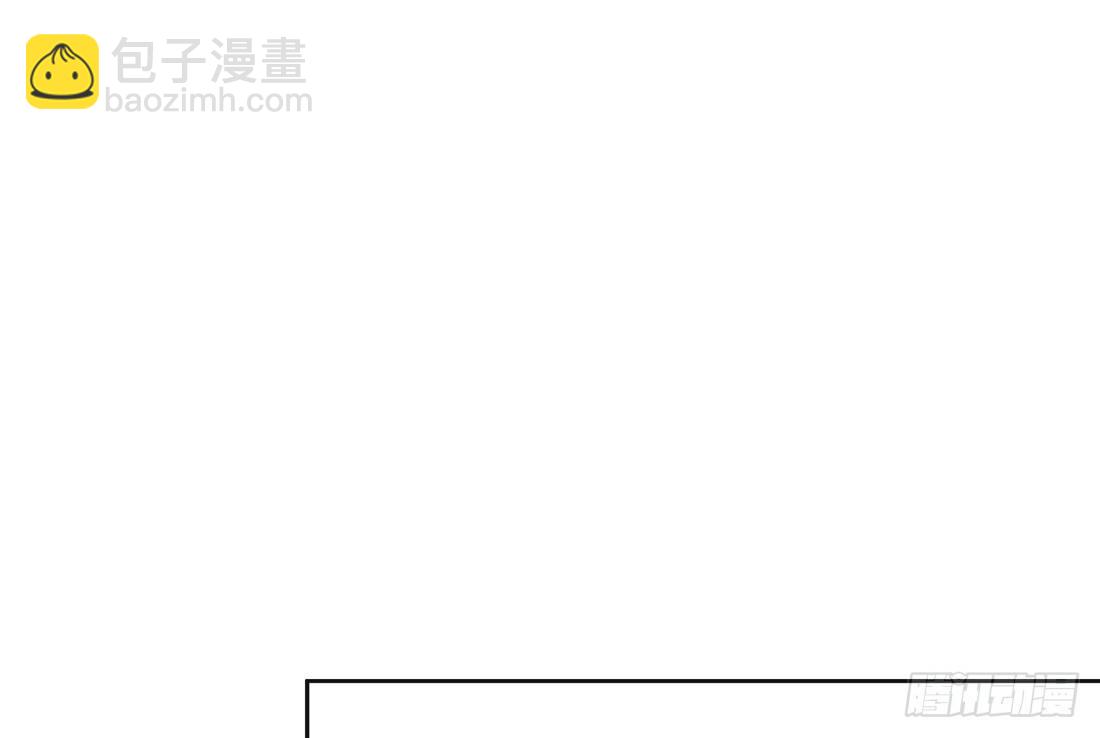 《荒隐之城》圣诞夜 第11页