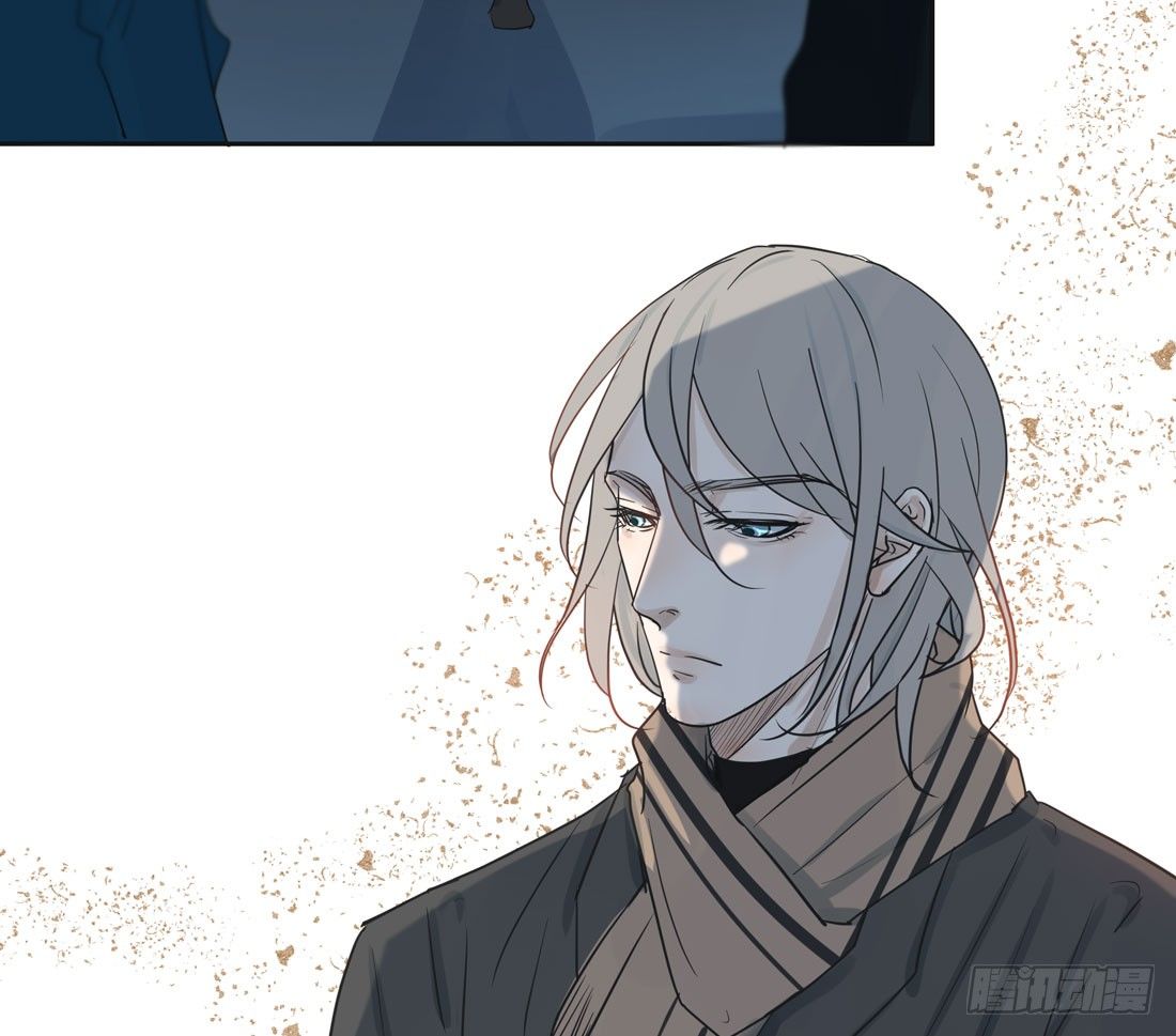 《荒隐之城》圣诞夜 第14页