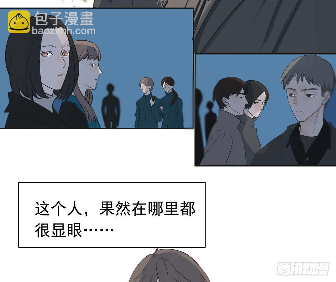 《荒隐之城》圣诞夜 第15页