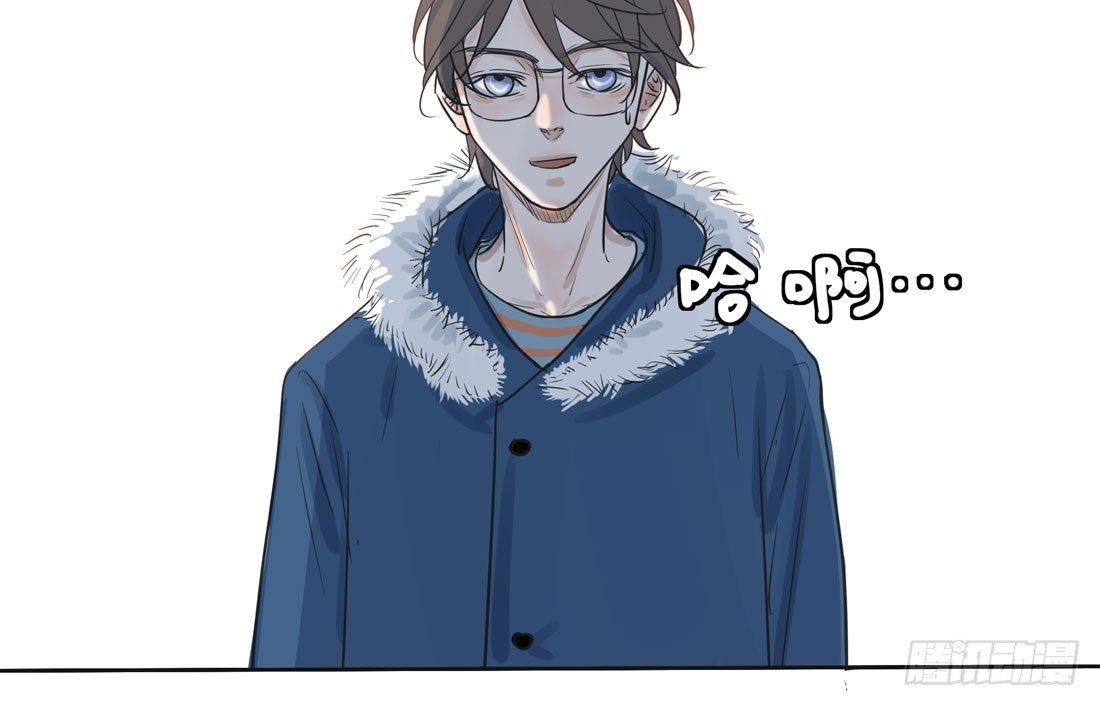 《荒隐之城》圣诞夜 第16页